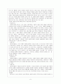 고전문학- 허난설헌의 삶과 를 중심으로 작품 조사와 현대적 수용방안 연구 9페이지