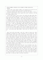 고전문학- 허난설헌의 삶과 를 중심으로 작품 조사와 현대적 수용방안 연구 13페이지