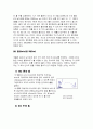 골프의 역사와 기원 12페이지