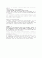 갑상선 암 케이스 스터디 7페이지