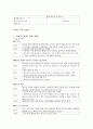 갑상선 암 케이스 스터디 16페이지