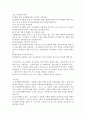 사회복지행정관청 3페이지