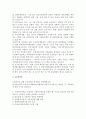 사회복지행정관청 4페이지
