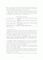 삼성전자, 볼보건설기계코리아,엘지전자 4페이지