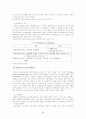 삼성전자, 볼보건설기계코리아,엘지전자 29페이지