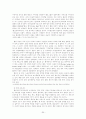삼성전자, 볼보건설기계코리아,엘지전자 30페이지