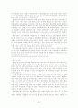 삼성전자, 볼보건설기계코리아,엘지전자 31페이지