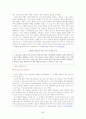 삼성전자, 볼보건설기계코리아,엘지전자 43페이지