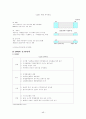 삼성전자, 볼보건설기계코리아,엘지전자 48페이지