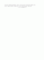 열의 일당량 (역학적, 전기적) 3페이지