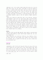 우리나라 삼국의 고분 15페이지