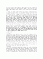 정류 ( 교류를 직류로 바꾸는 방법) 에 관하여 2페이지