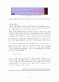 레이저[Laser] 21페이지