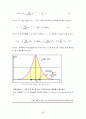 레이저[Laser] 29페이지