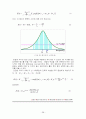 레이저[Laser] 38페이지