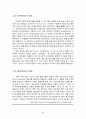 레이저[Laser] 42페이지