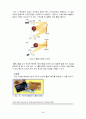 레이저[Laser] 46페이지
