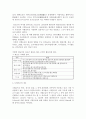 니켈 도금 2페이지