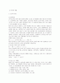 니켈 도금 3페이지