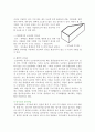 니켈 도금 4페이지
