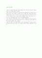 니켈 도금 11페이지