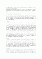 XRD ( X선 회절 분석기 ) 2페이지