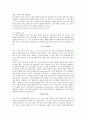 XRD ( X선 회절 분석기 ) 3페이지