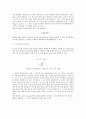 XRD ( X선 회절 분석기 ) 4페이지