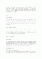 [자기소개서]최근★인사담당자☆들이추천하는[TOP 30]자기소개서와 대기업 우수선정자기소개서[17선] 7페이지