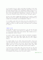 [자기소개서]최근★인사담당자☆들이추천하는[TOP 30]자기소개서와 대기업 우수선정자기소개서[17선] 50페이지