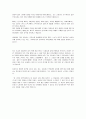 [자기소개서]최근★인사담당자☆들이추천하는[TOP 30]자기소개서와 대기업 우수선정자기소개서[17선] 75페이지