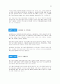 [자기소개서]최근★인사담당자☆들이추천하는[TOP 30]자기소개서와 대기업 우수선정자기소개서[17선] 82페이지