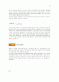 [자기소개서]최근★인사담당자☆들이추천하는[TOP 30]자기소개서와 대기업 우수선정자기소개서[17선] 87페이지