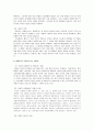 처용가에 대한 비평과 현대적 관점으로 재해석 되고 있는 처용가에 대한 분석 2페이지