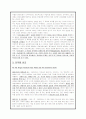 커터 보네거트의 6페이지