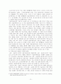 도시 토지 경제 15페이지