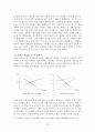 도시 토지 경제 22페이지
