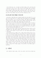 최인호, '술꾼' 7페이지