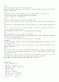 DHL(국제특송) 2페이지