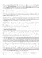 DHL(국제특송) 5페이지