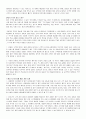 DHL(국제특송) 6페이지