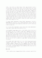 [유비쿼터스]유비쿼터스 의료분야에서의 적용 실태와 효과 및 나아갈 방향 제언(Ubiquitous Health) 9페이지