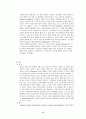 [Ubiquitous]유비쿼터스의 정의, 중요성, 장단점, 도입 사례, 올바른 정착을 위한 제안 (병원을 중심으로 조사) 9페이지