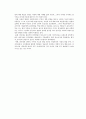 피아제, 에릭슨, 프로이드 이론의 설명과 비교 16페이지