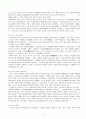 인도의 관광과 문화 4페이지