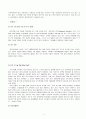 인도의 관광과 문화 8페이지