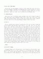 인도의 관광과 문화 13페이지