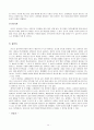 인도의 관광과 문화 14페이지
