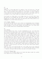 인도의 관광과 문화 20페이지