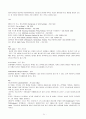 인도의 관광과 문화 21페이지